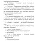 Убивства за абеткою - Аґата Крісті