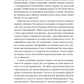 Сапфо — книга Лесі Українки