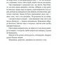Шість спалених троянд. Книга 1.5. Корона Ніаксії