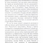 Книга чаю. Ідеали Сходу: дух японського мистецтва