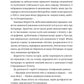 Викрадена цариця