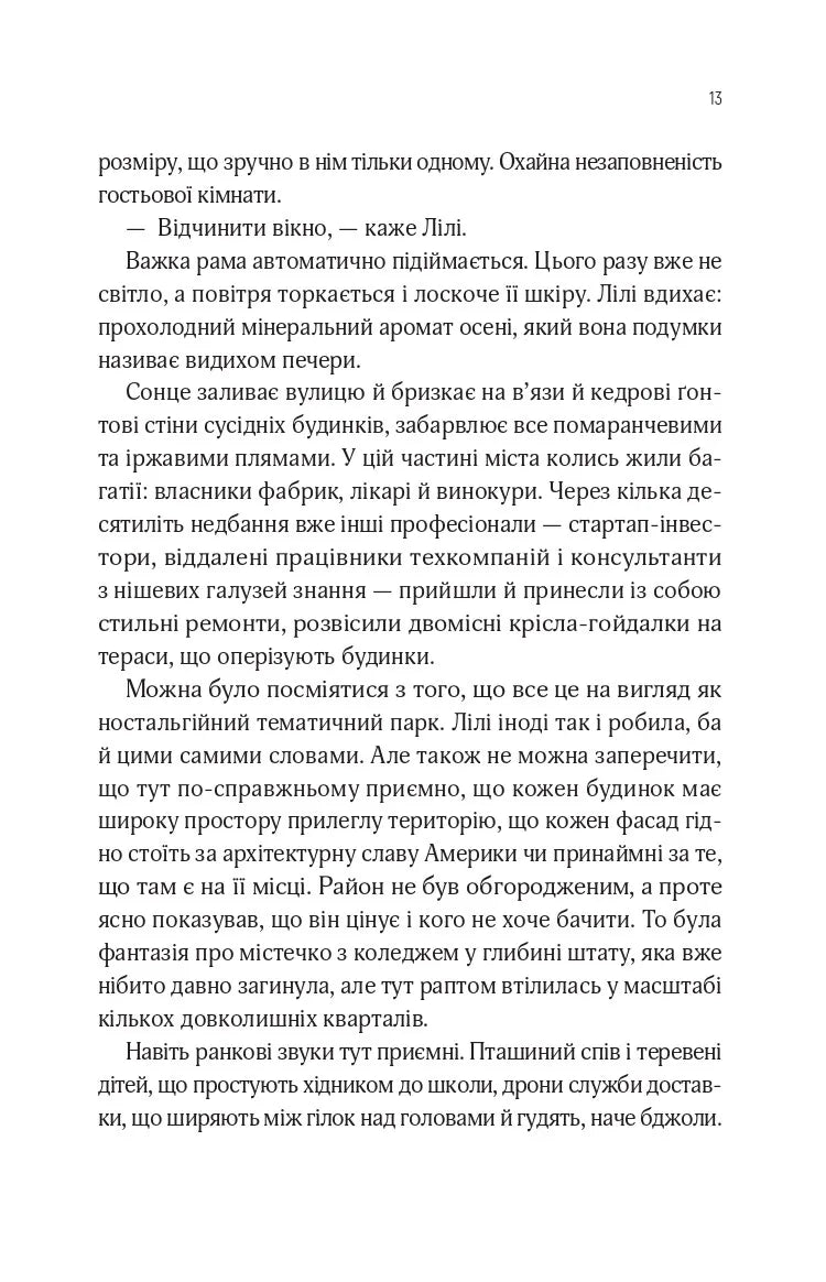 В1ЛЬЯМ