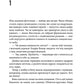 Крижані близнята