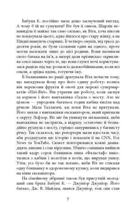Дерева