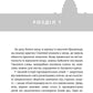 Червоний, білий та королівський синій. Limited Edition