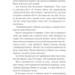 Святий. Книга 0. Світ Звуження