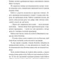 Різдвяний експрес