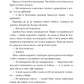 Місто Попелу