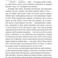 Тенісні м’ячики небес