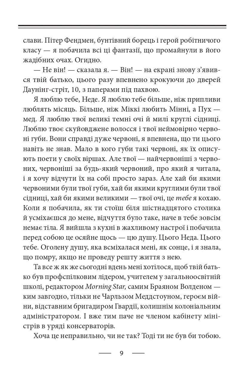 Тенісні м’ячики небес