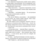 Десь за морем