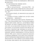 Просто якась дурна історія кохання
