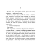 Славетні подвиги