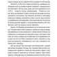 Проникнення зі зломом. Посібник для початківців
