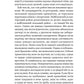 Підійди ближче