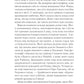 Бажання
