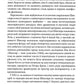 Гамлет