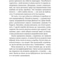 Відлуння старих книжок