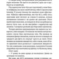 Вцілілий