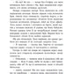 Апельсинове зілля