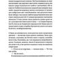 Собачий майданчик