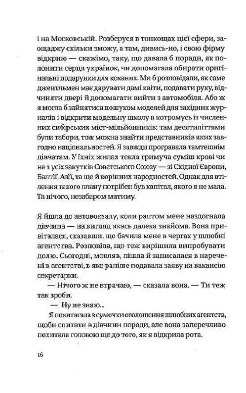 Собачий майданчик