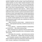 Жінки їхніх чоловіків. Старі люди