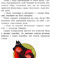 Атака піраньї. Книга 5. Банда піратів