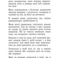 Наполеон. Афоризми та крилаті вислови