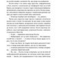 П'ятий слон (Дискосвіт #24, Варта #5)