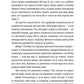Проникнення зі зломом. Посібник для початківців