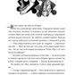 Порожній пазл