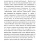 Людина. Вибрані твори