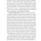 Хризантеми