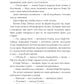 Олівія Кіттеридж