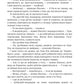 Річки Лондона