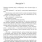 Книга Судного дня (Оксфордські часомандри #1)