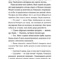 На захід від міста