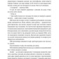 Прекрасно-потворний