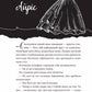 Умови контракту. Книга 2. Мільярдери з Дрімленду