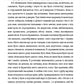 Вашингтон Блек