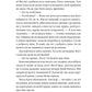 Бріджертони. Королева Шарлотта