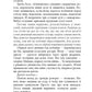 Довга комендантська година. Книга 1. Таймер війни