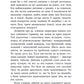 Апельсинове зілля