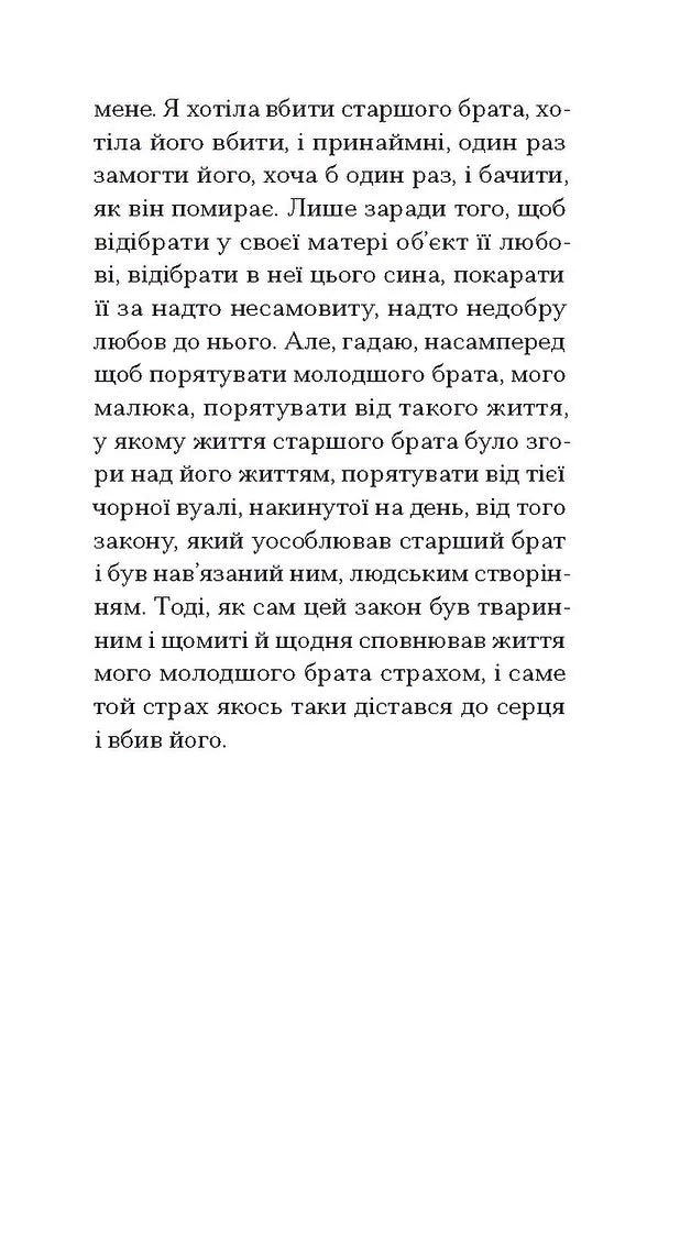 Коханець