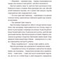 Відьми короля