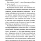 Баумґартнер