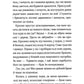 Легенда про Подкіна одновухого. Книга 1. П'ять королівств