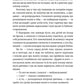 Гупало Василь. Шість із половиною пригод