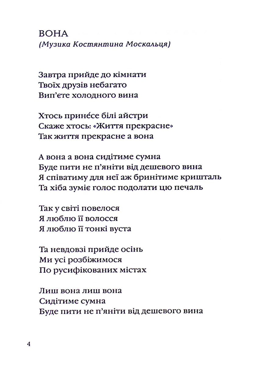 Срібне поле